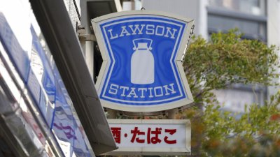 Ola de ciberataques en Japón filtra millones de datos en medio de temor por el manejo de la IA